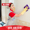 【来人到家】|家庭保洁钟点工(2小时起拍)| 上门服务 北京家政保洁公司 上门家政 深圳/杭州/温州 城市【图片 价格 品牌 报价】-京东